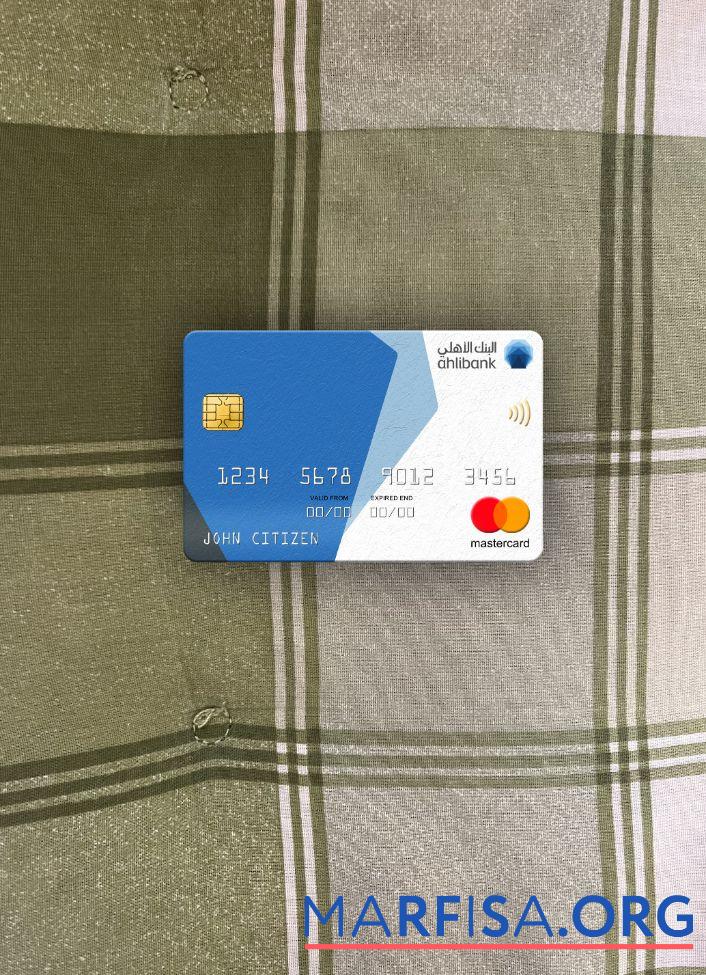 Printable Qatar Ahilbank mastercard photolook front template